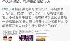 娱乐爆料小扒皮视频大全,小扒皮视频大全精彩盘点