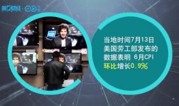 美国最新爆料视频,惊人内幕曝光！